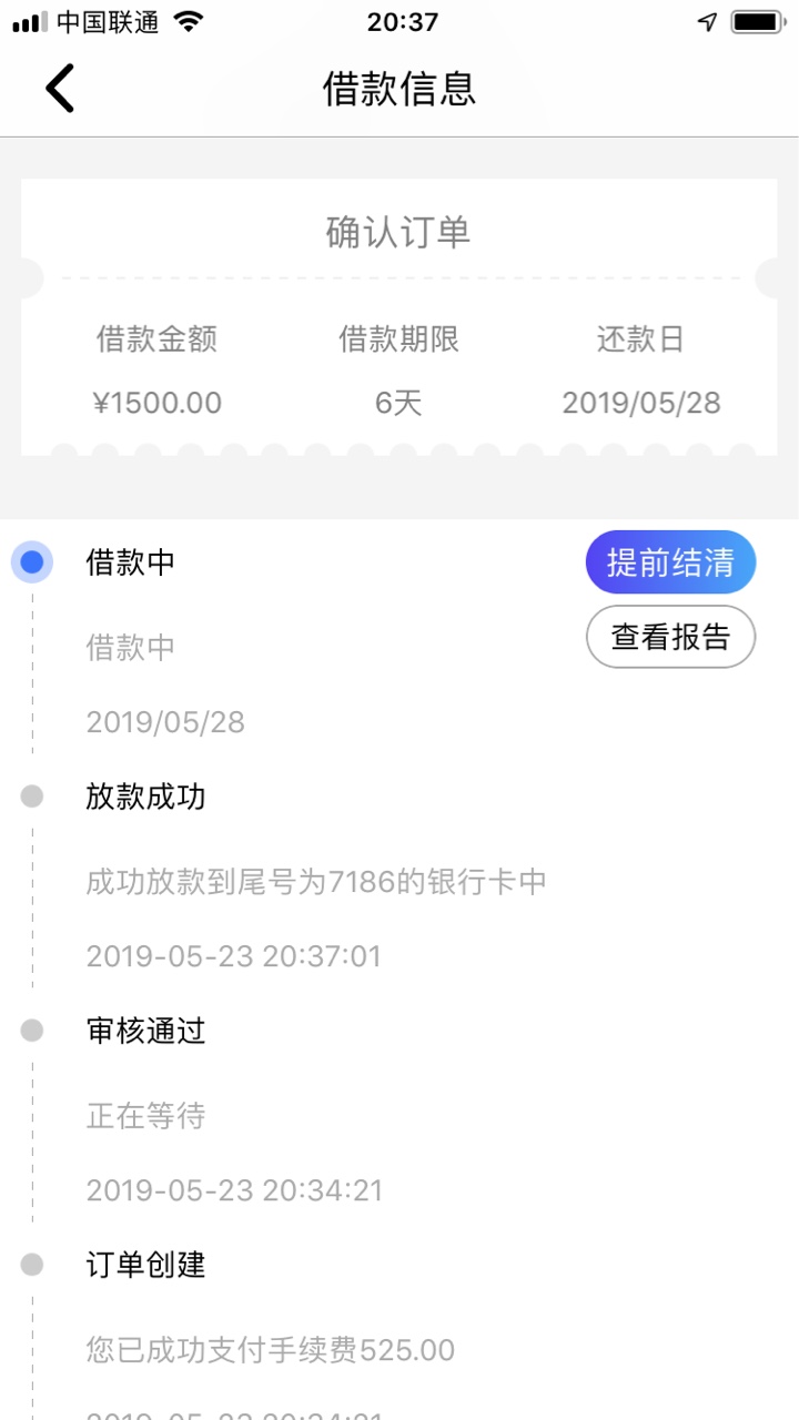 精灵球，雷神钱柜系列刚才看见有个贴的老哥发了精灵球下款的大家说他是T，刚34 / 作者:西门富贵 / 