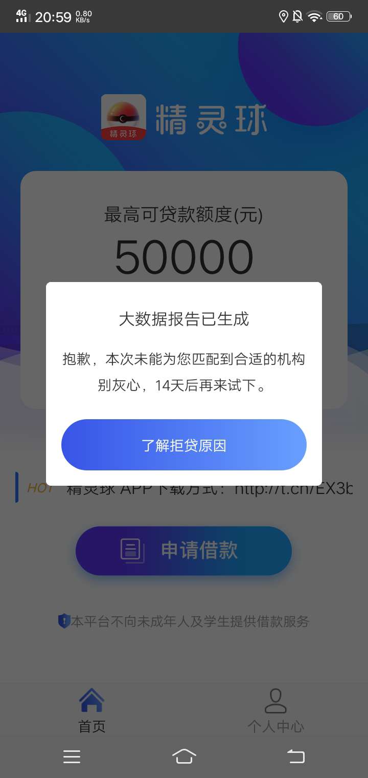 精灵球，雷神钱柜系列刚才看见有个贴的老哥发了精灵球下款的大家说他是T，刚26 / 作者:13303489556 / 