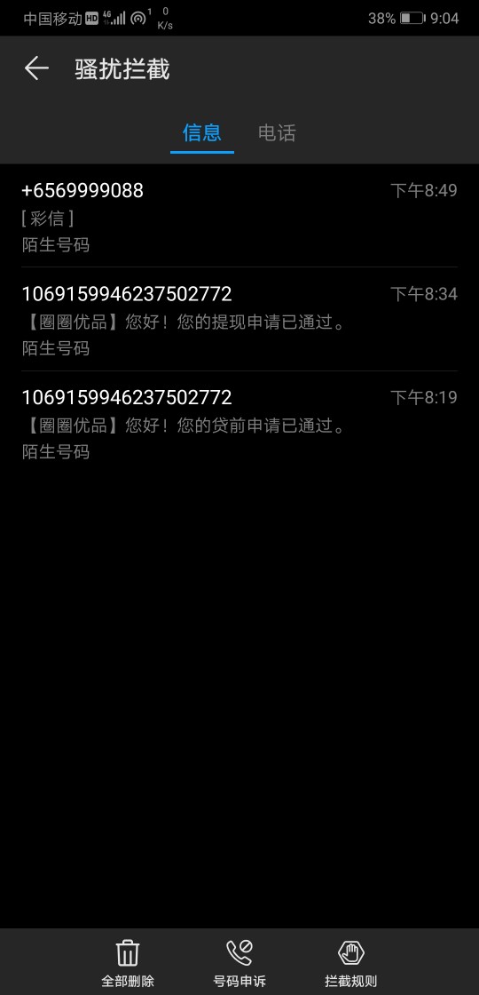 圈圈优品，到账回访，加V。圈圈优品，到账回访，加V。



80 / 作者:陈杰好孩子 / 
