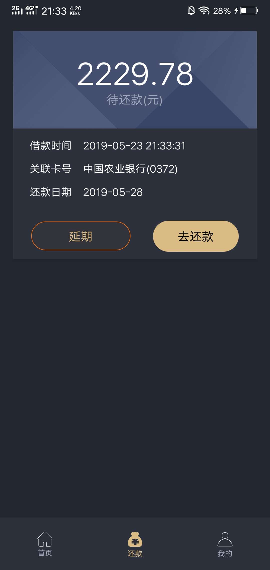 百姓钱庄有水，大老黑秒到账半年来百姓钱庄有水，大老黑秒到账半年来第一个。71 / 作者:武空调扇 / 