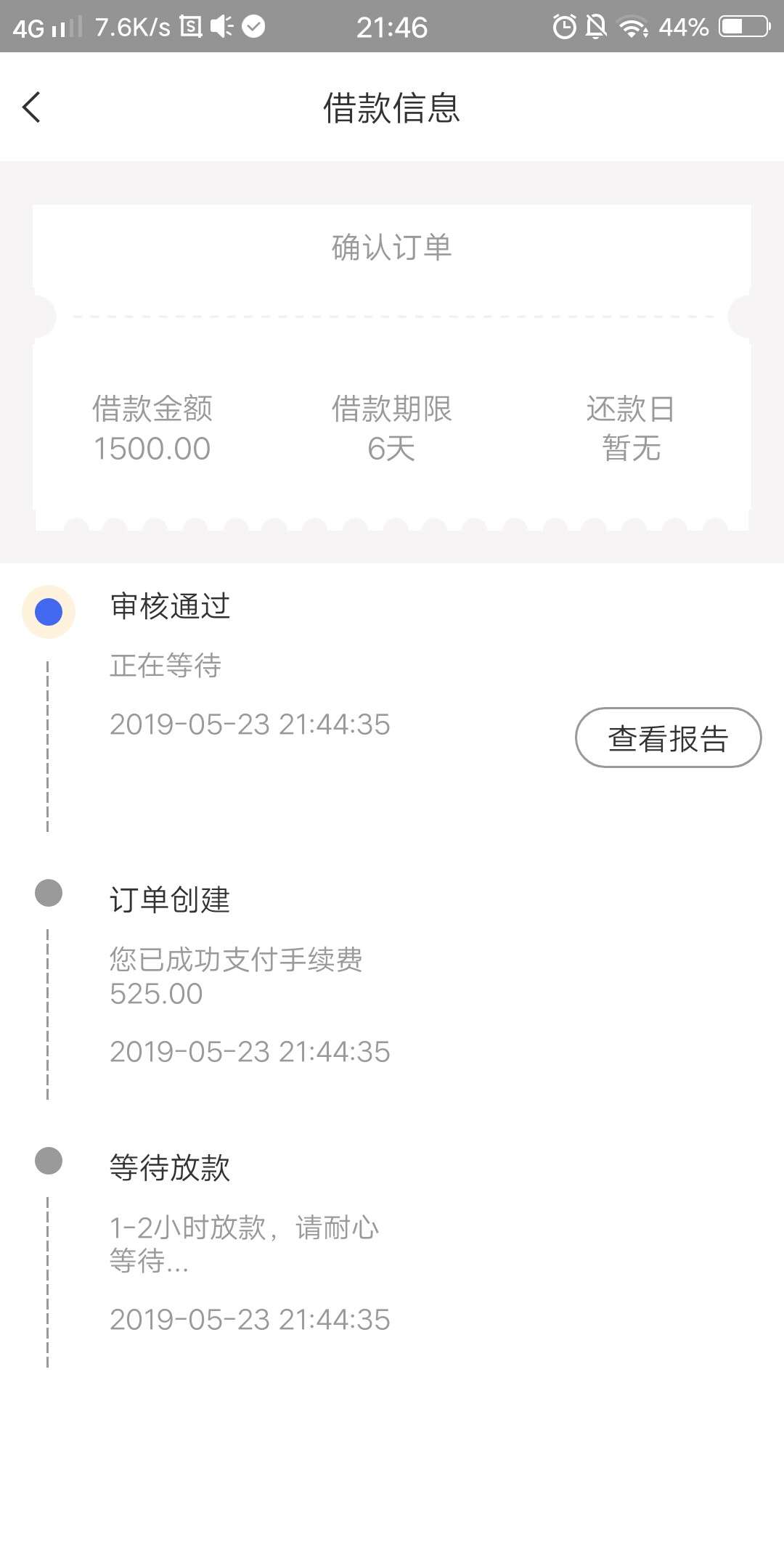 精灵球，雷神钱柜系列刚才看见有个贴的老哥发了精灵球下款的大家说他是T，刚39 / 作者:sjshshhshh / 