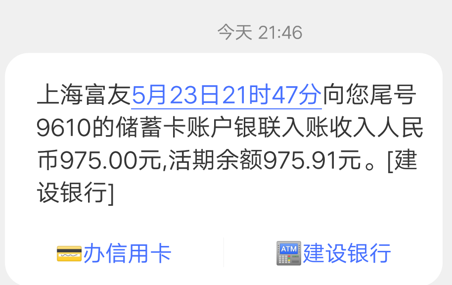 精灵球，雷神钱柜系列刚才看见有个贴的老哥发了精灵球下款的大家说他是T，刚22 / 作者:sjshshhshh / 
