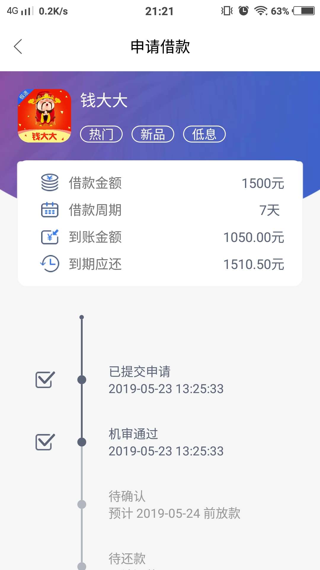 ###管理@卡农110@飞泉鸣月###管理@卡农110 @飞泉鸣月 求加精。求尾巴
名字：24 / 作者:Cloude / 