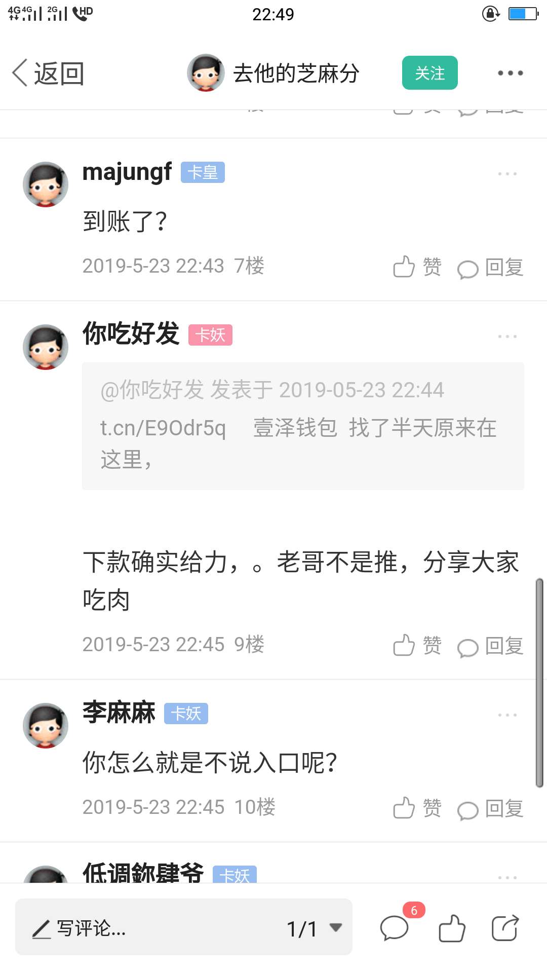 壹泽钱包壹泽钱包是不是有回访，看壹泽钱包
壹泽钱包是不是有回访，看老哥分100 / 作者:苏米 / 