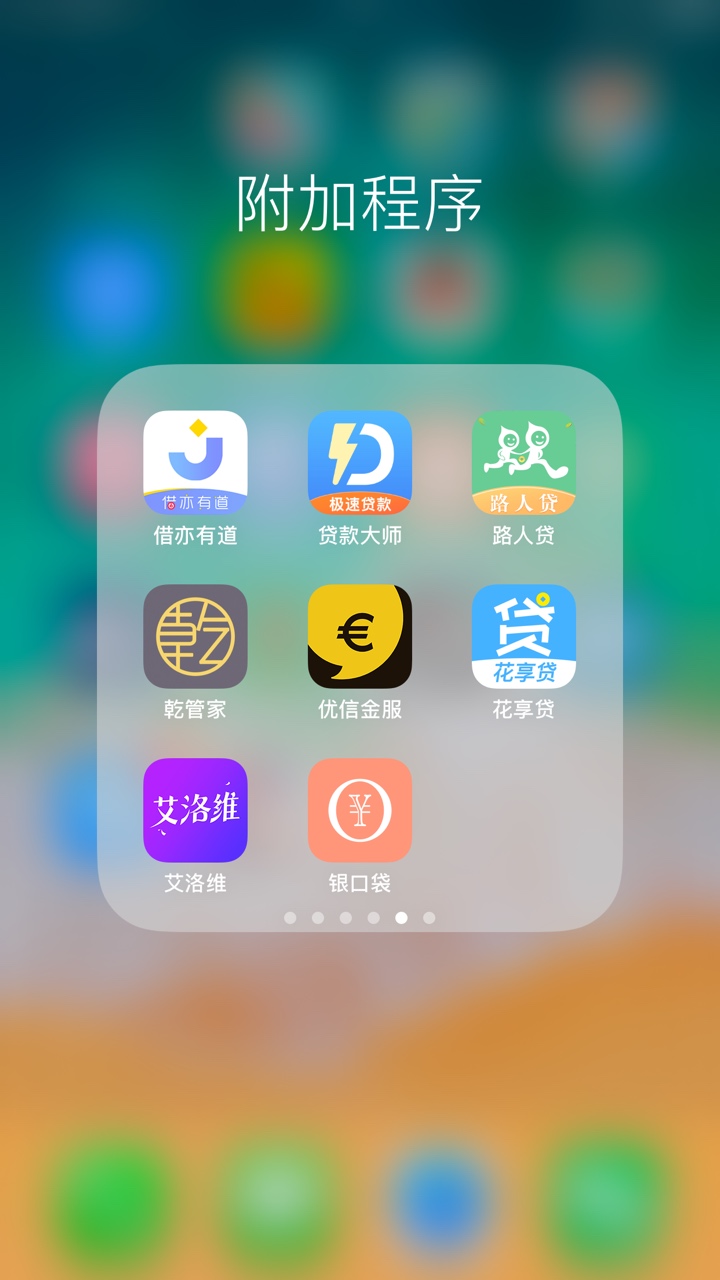 乾**，仅针对江浙沪，上海通过率乾**，仅针对江浙沪，上海通过率高，一个朋友78 / 作者:okasa（€p） / 
