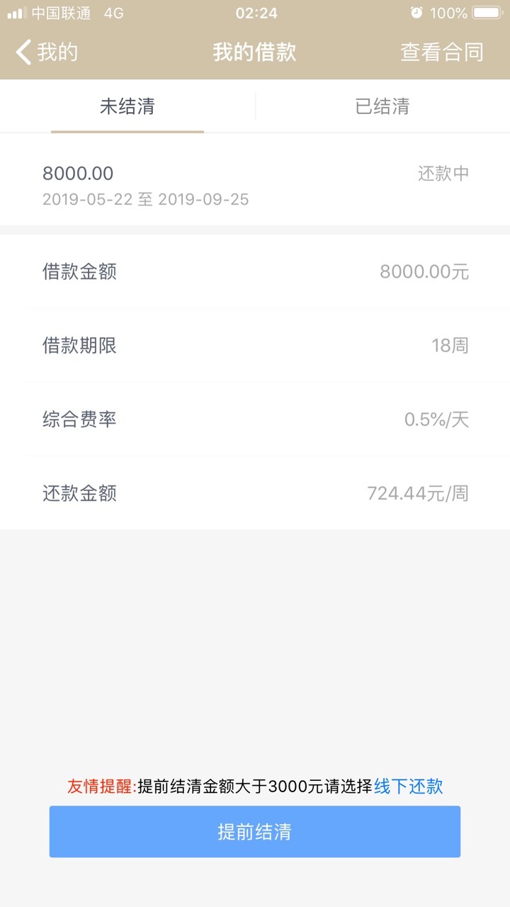 乾GJ，江浙沪申请，沪通过率高，乾GJ，江浙沪申请，沪通过率高，我前天过的，24 / 作者:okasa（€p） / 