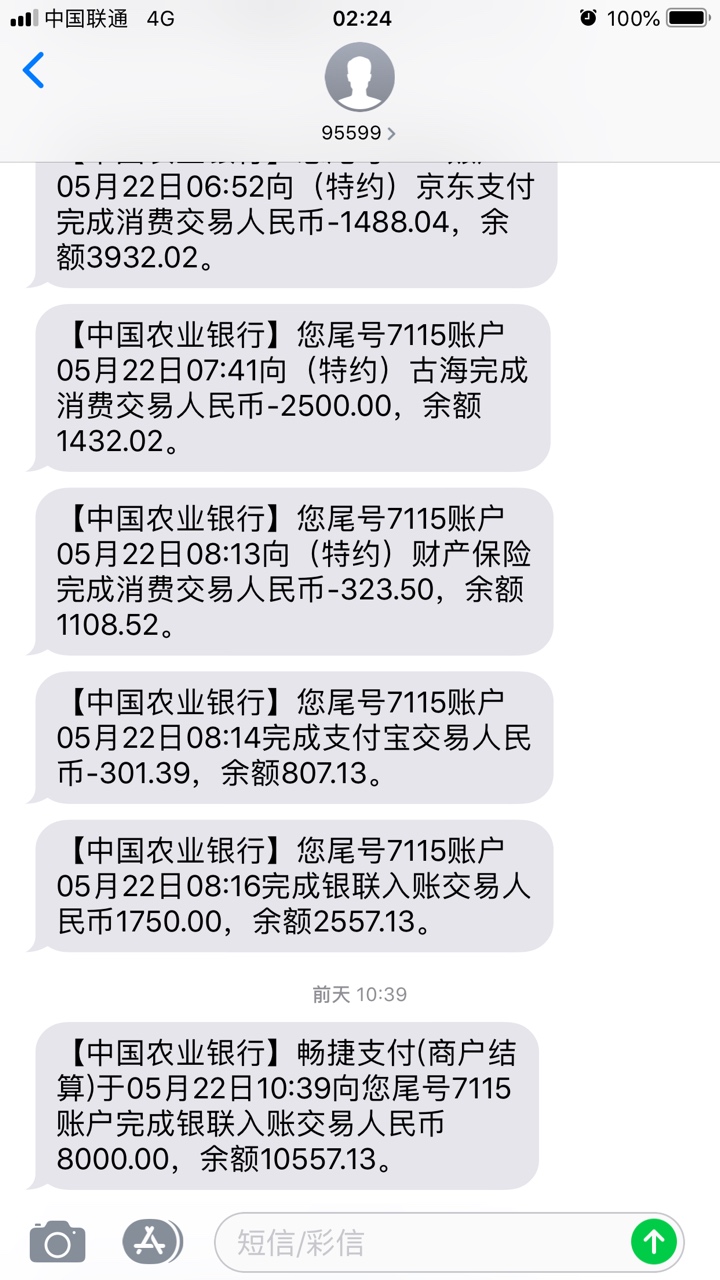 乾GJ，江浙沪申请，沪通过率高，乾GJ，江浙沪申请，沪通过率高，我前天过的，86 / 作者:okasa（€p） / 