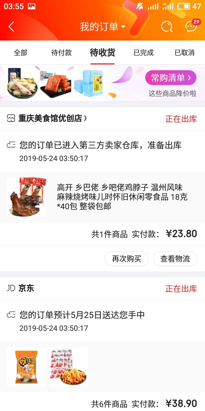 吃饱比啥都强啊，不吃饱哪有力气撸吃饱比啥都强啊，不吃饱哪有力气撸口子



2 / 作者:迁就是 / 