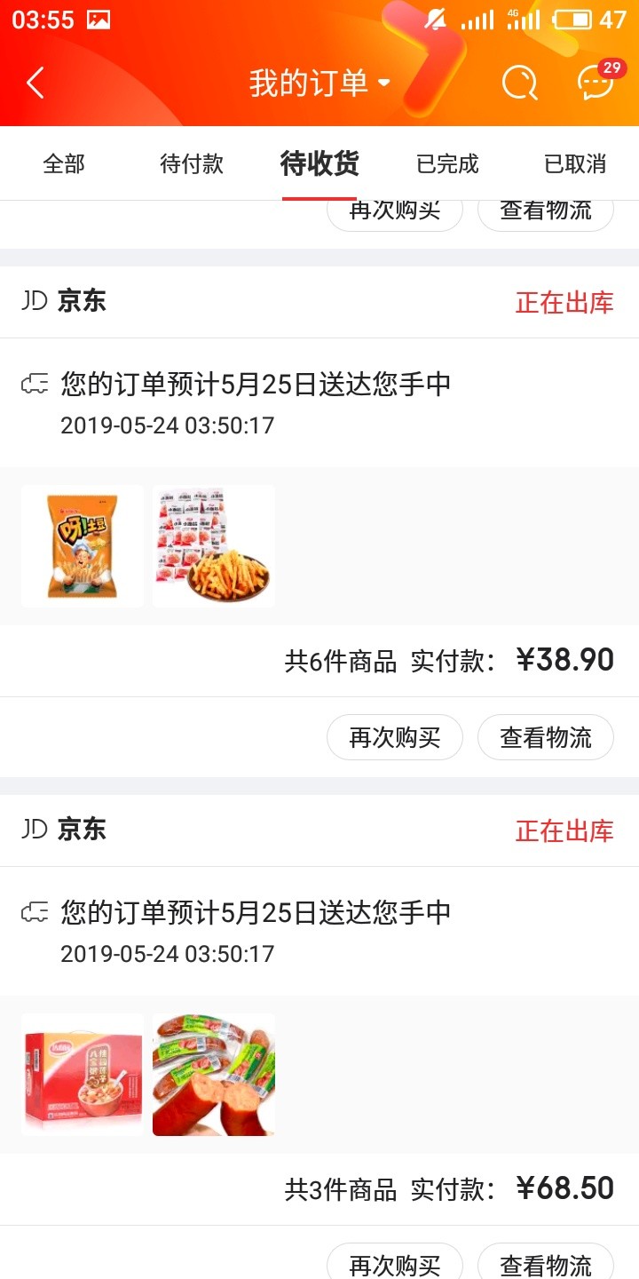 吃饱比啥都强啊，不吃饱哪有力气撸吃饱比啥都强啊，不吃饱哪有力气撸口子



96 / 作者:迁就是 / 