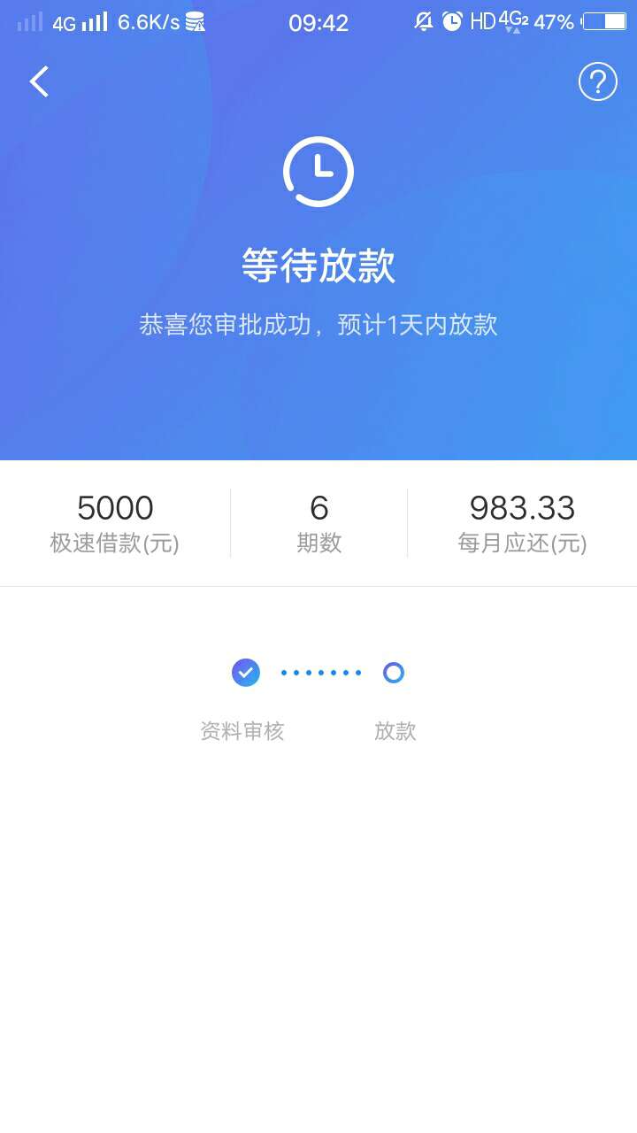 快贷复活了，推了无数次今天总算过快贷复活了，推了无数次今天总算过了

90 / 作者:大变态 / 
