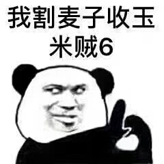 哪位老哥知道这个黑户！黑户！只要哪位老哥知道这个
黑户！黑户！只要没被法90 / 作者:钱王爷 / 