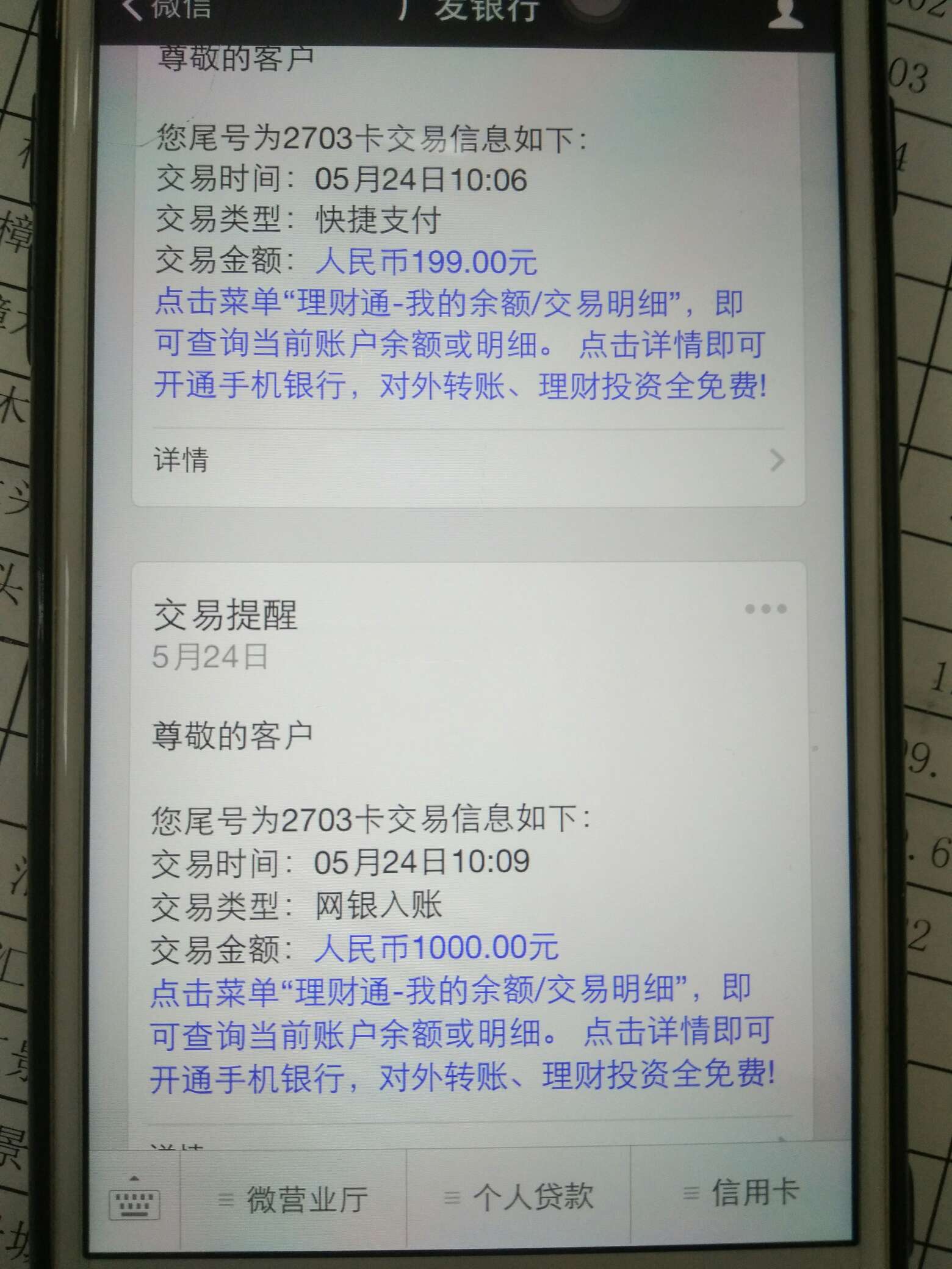 老哥们，这个口子到了，审核有点久老哥们，这个口子到了，审核有点久，昨天审69 / 作者:冰少 / 