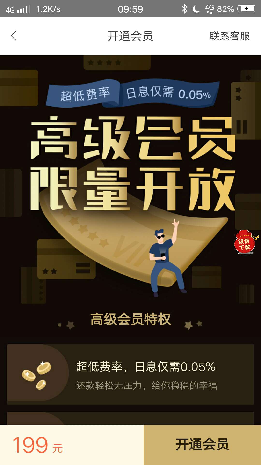 老哥们，这个口子到了，审核有点久老哥们，这个口子到了，审核有点久，昨天审14 / 作者:冰少 / 