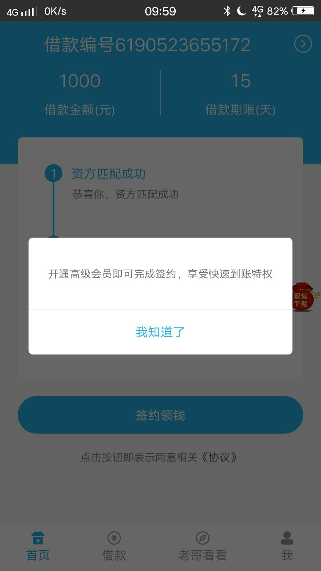 老哥们，这个口子到了，审核有点久老哥们，这个口子到了，审核有点久，昨天审18 / 作者:冰少 / 
