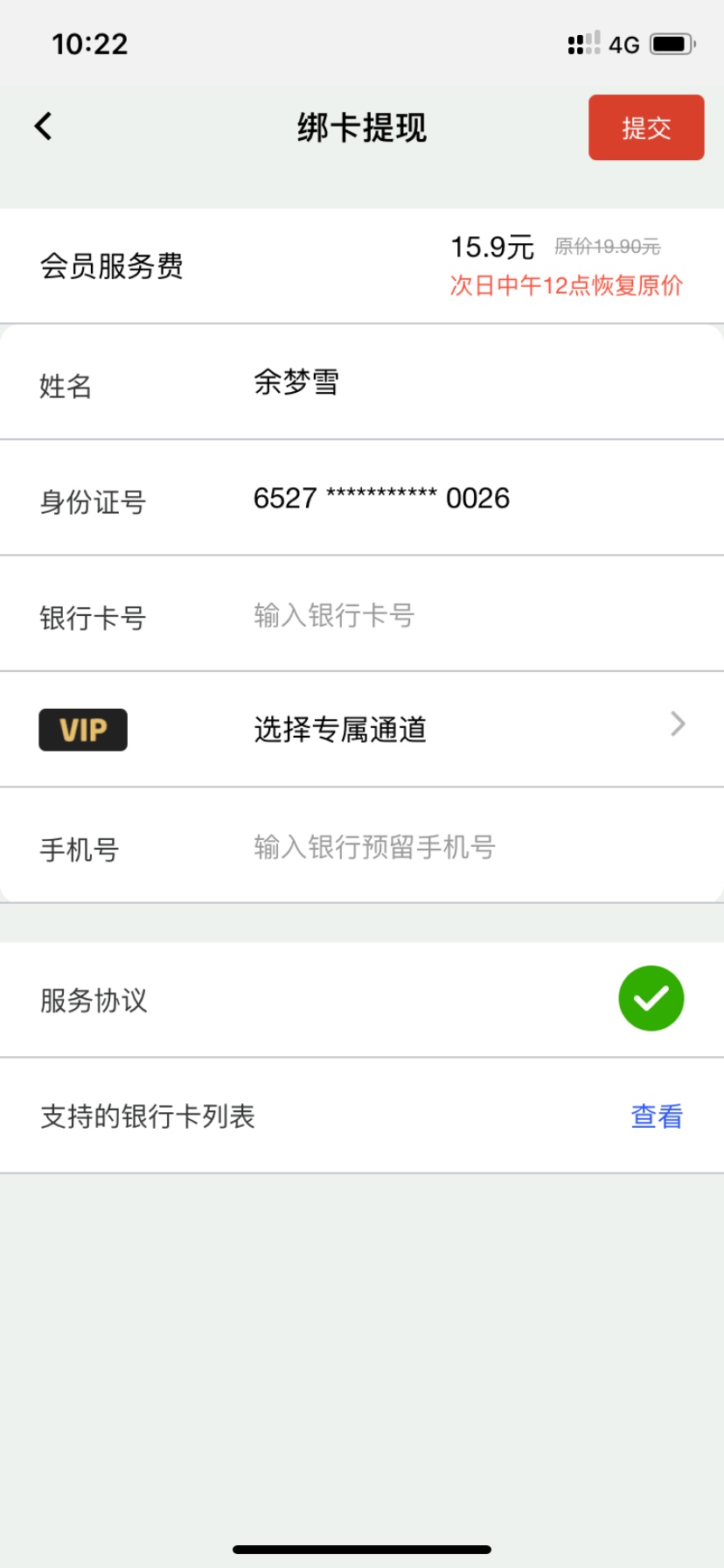 火影帮火影帮既然给下了



79 / 作者:油炸小可爱 / 