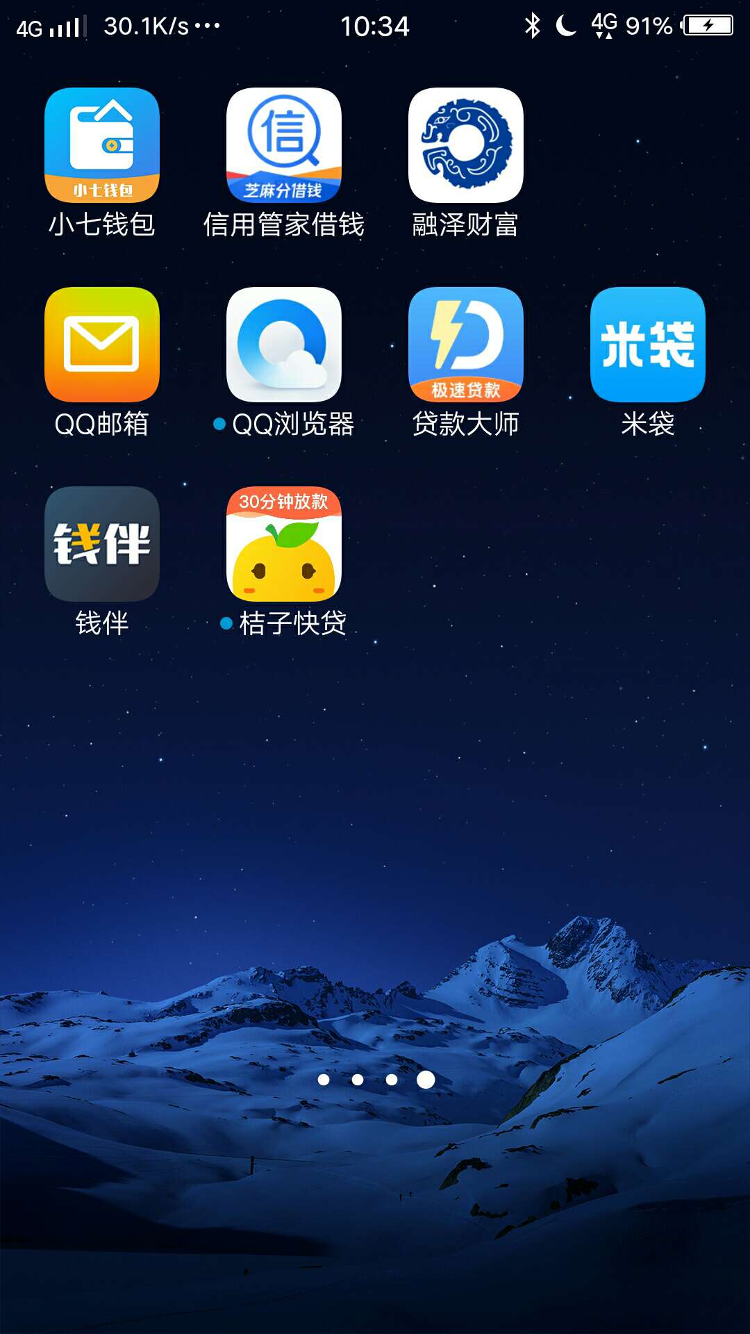 老哥们，这个口子到了，审核有点久老哥们，这个口子到了，审核有点久，昨天审12 / 作者:冰少 / 