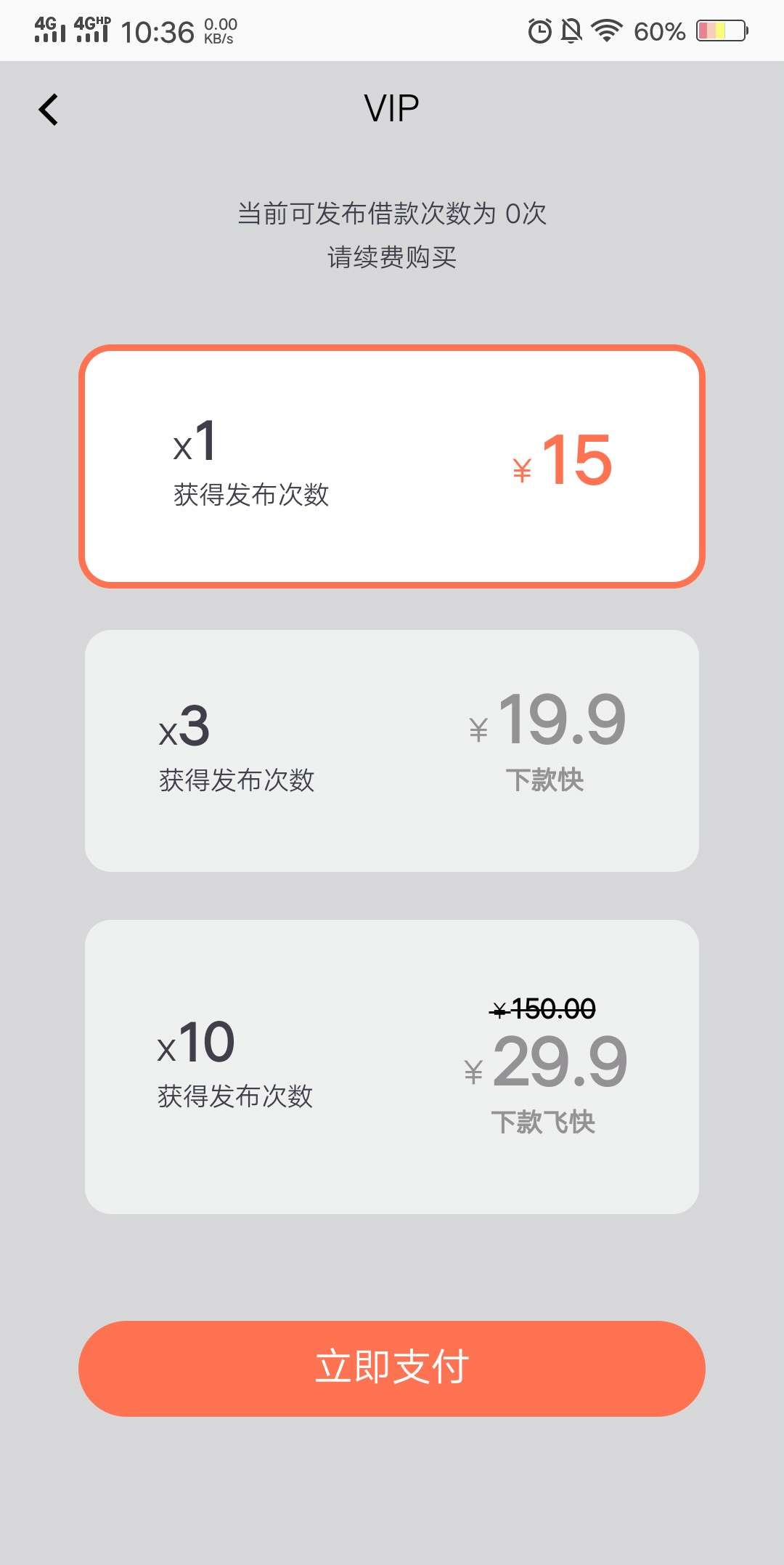 现在的鸡毛信现在的鸡毛信

65 / 作者:w216127 / 