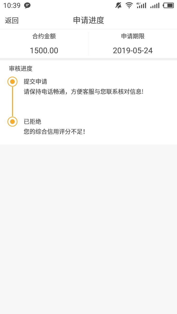 感谢老哥，爆米花下款，资质黑的不感谢老哥，爆米花下款，资质黑的不行，不知47 / 作者:法拉利总裁 / 