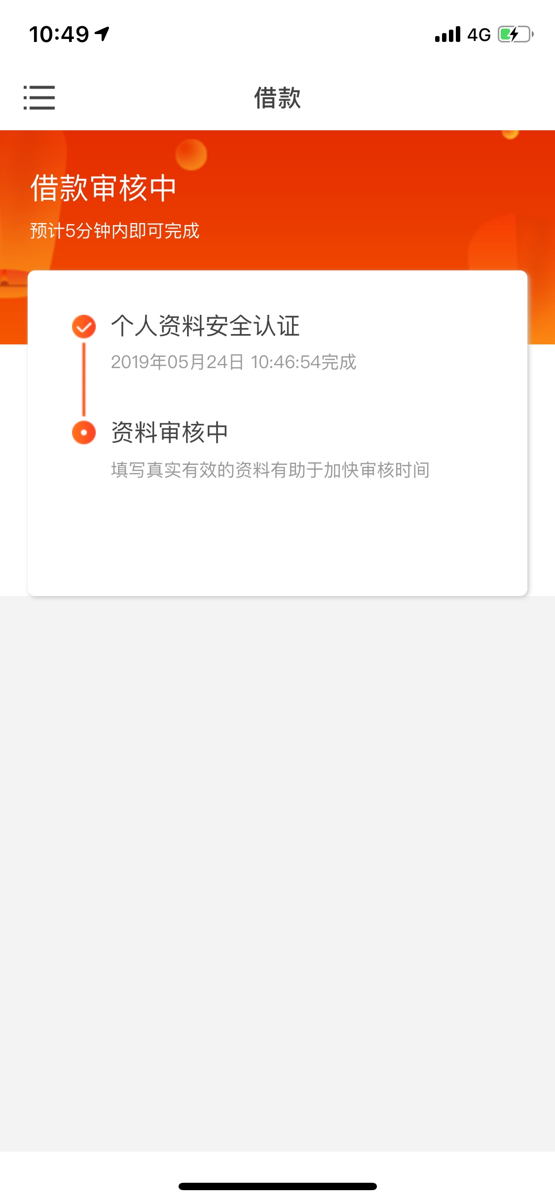 奥奥钱包过了？稳吗？上班还得抽空奥奥钱包过了？稳吗？上班还得抽空撸个口子41 / 作者:阿拉坦乌拉灬 / 