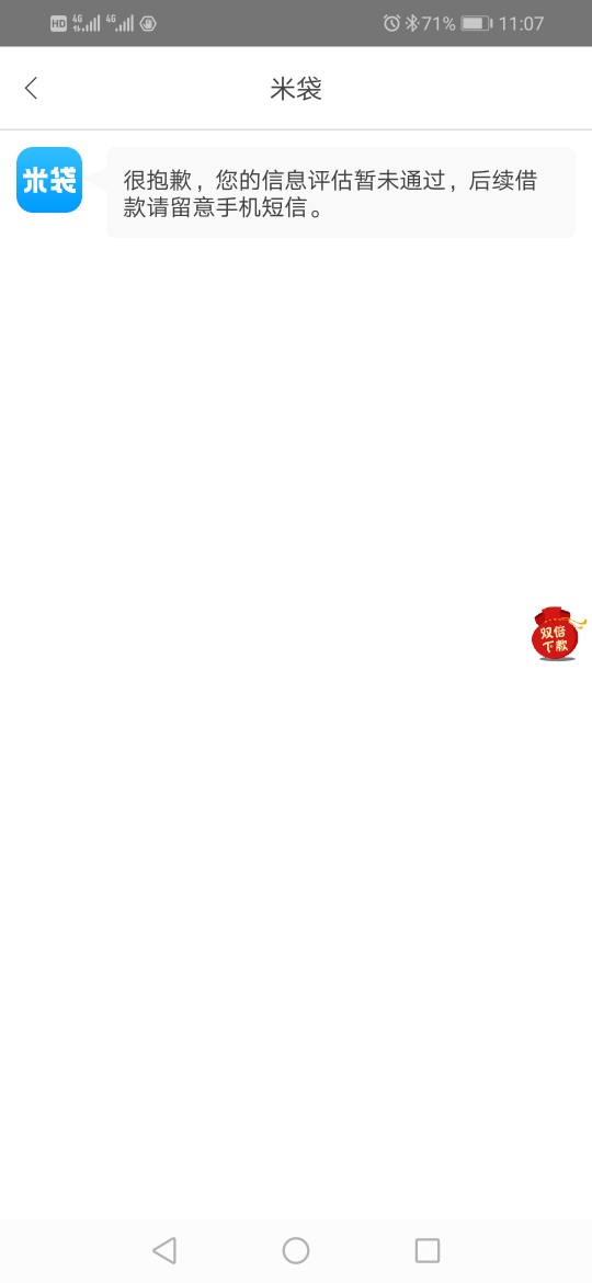 老哥们，这个口子到了，审核有点久老哥们，这个口子到了，审核有点久，昨天审47 / 作者:緣來試伱 / 