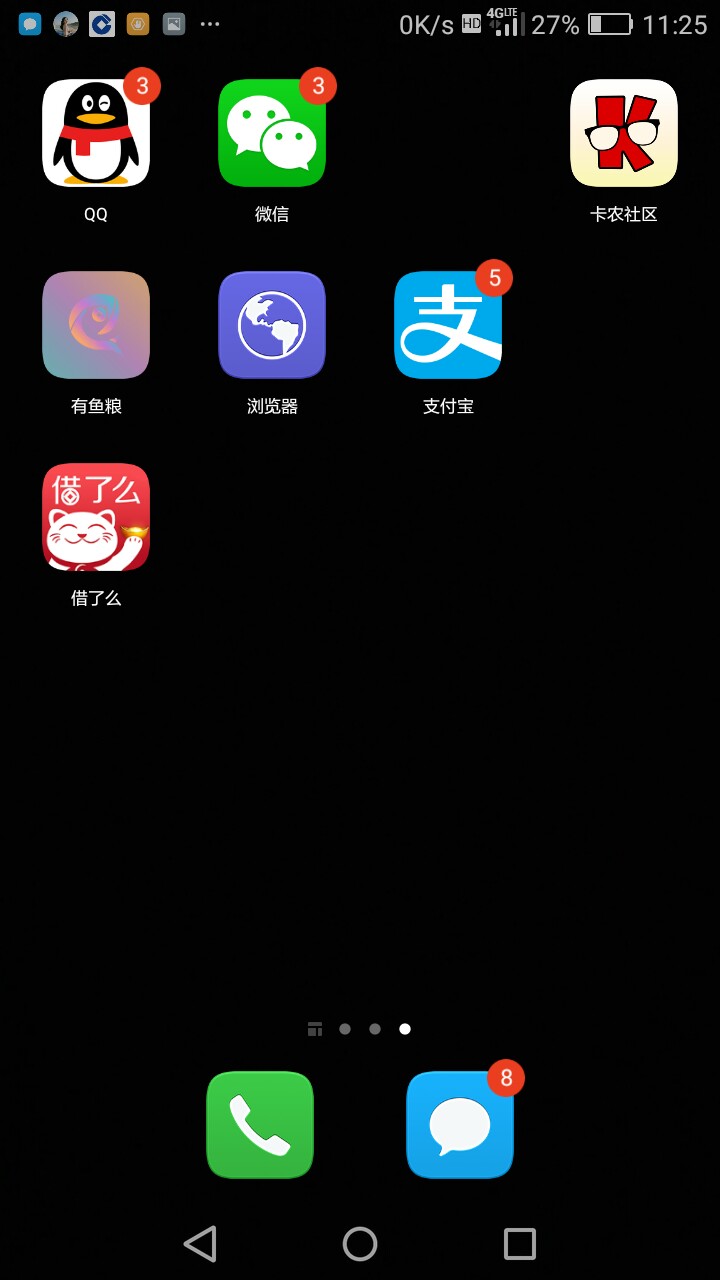 哎呀我去，老天开眼了。回访口子“哎呀我去，老天开眼了。回访口子“借了么”79 / 作者:15919187922 / 