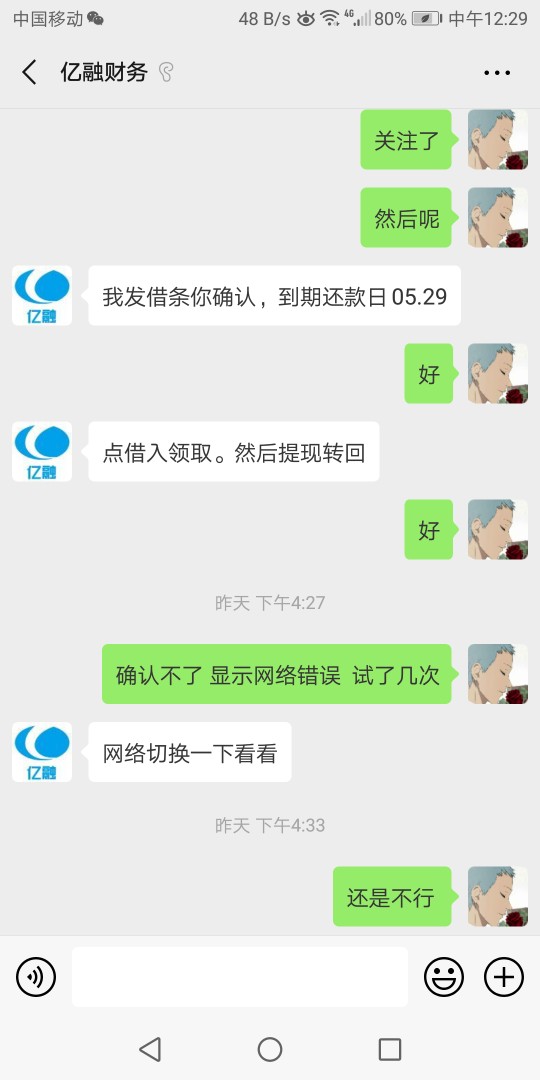 两家邀请过了，要借贷宝放款，没满两家邀请过了，要借贷宝放款，没满23岁怎么30 / 作者:ccc03291202 / 