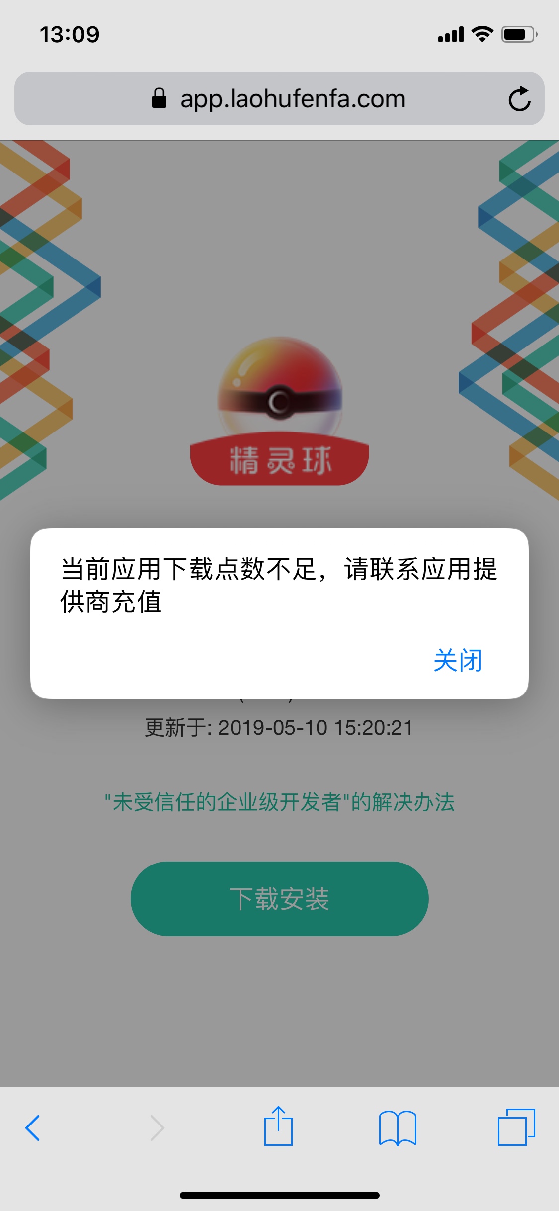 精灵球，雷神钱柜系列刚才看见有个贴的老哥发了精灵球下款的大家说他是T，刚31 / 作者:就怕女人讹我 / 