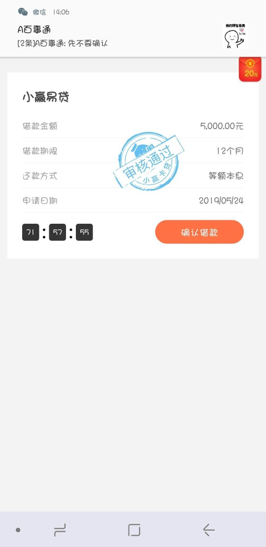 老哥们，这个大放水，秒过老哥们，这个大放水，秒过

30 / 作者:yasuo / 