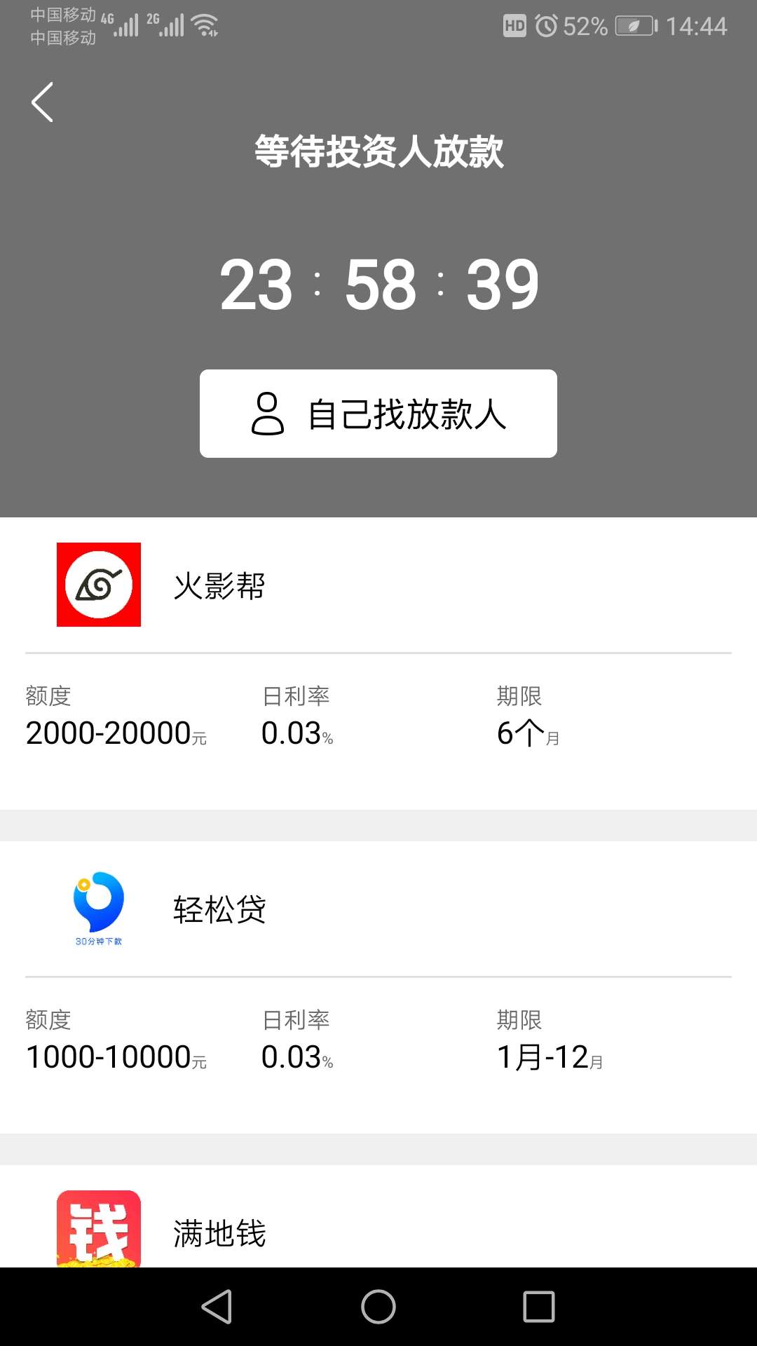 程咬金有兴趣的老哥可以试试，交了程咬金有兴趣的老哥可以试试，交了次所谓的28 / 作者:15000084121 / 