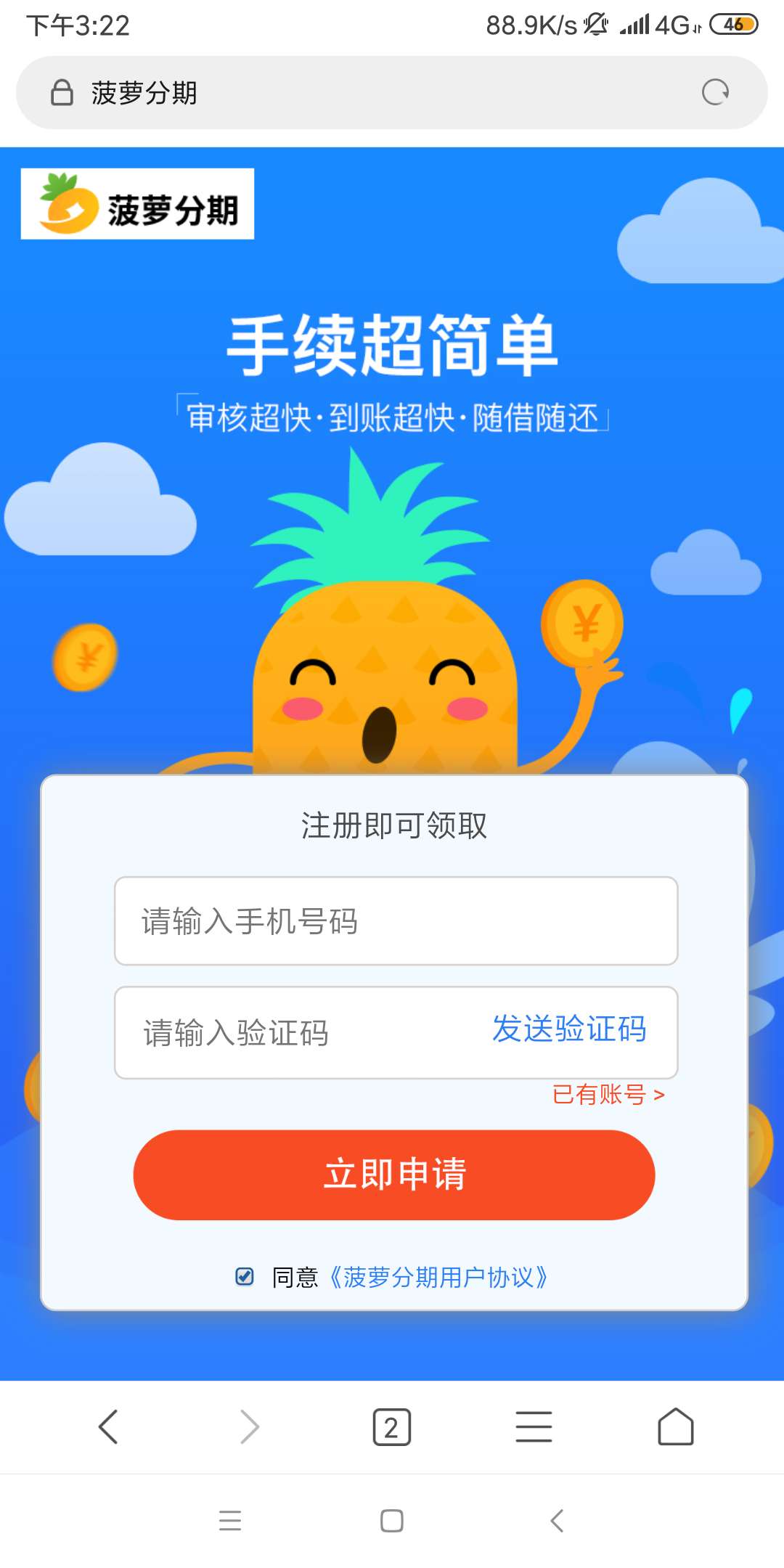 三位数红包求菠萝分期，天马流薪，三位数红包求菠萝分期，天马流薪，北斗七薪89 / 作者:阿泽帮 / 