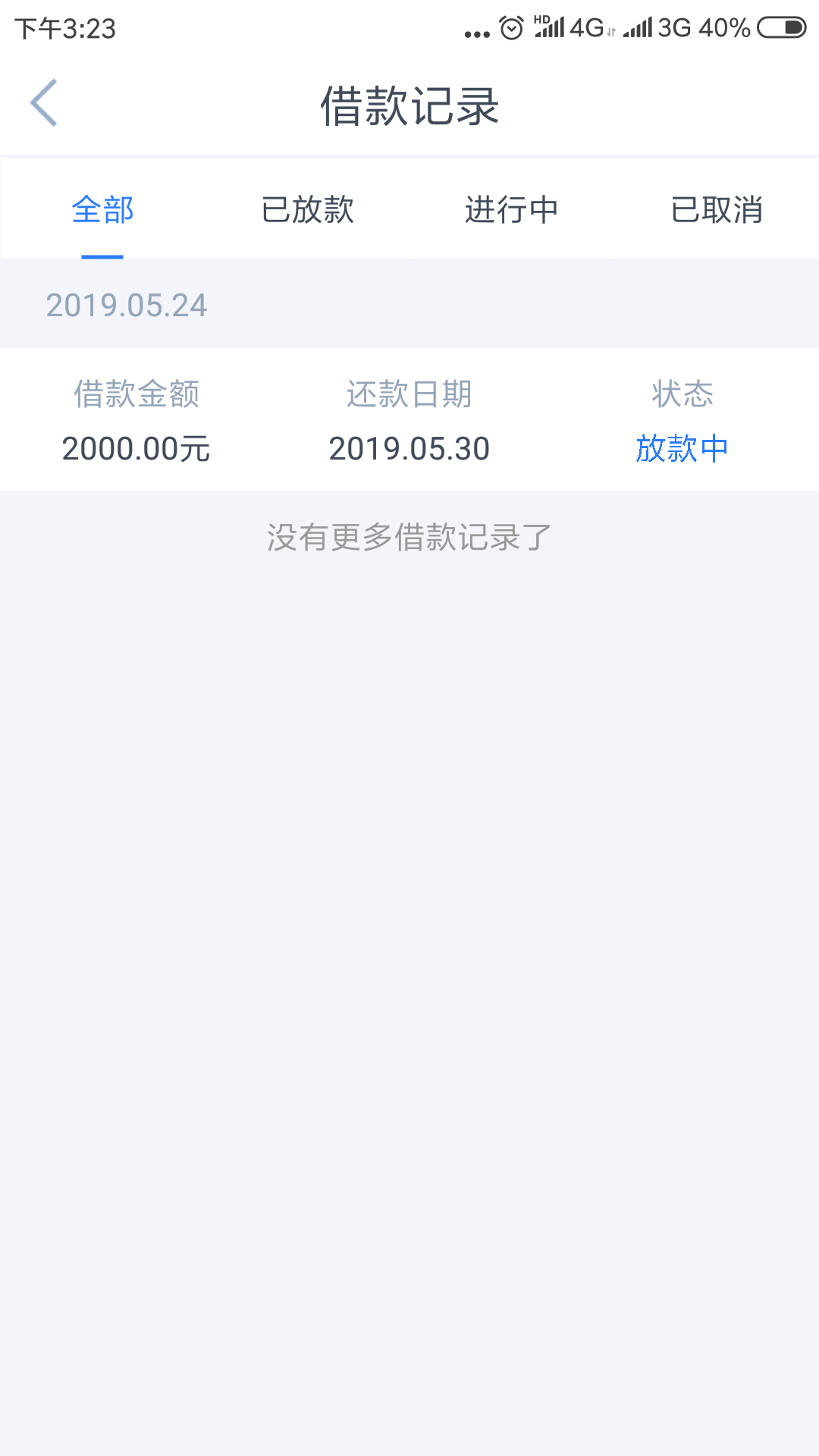 三位数红包求菠萝分期，天马流薪，三位数红包求菠萝分期，天马流薪，北斗七薪97 / 作者:老鼠爱大米啊 / 