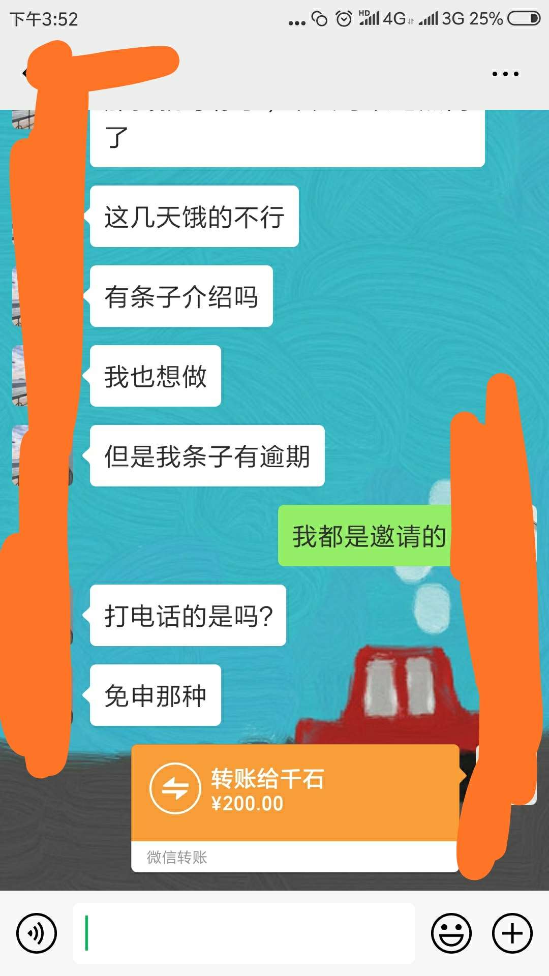 麒麟分期系列7杀，谢谢刚才2位老麒麟分期系列7杀，谢谢刚才2位老哥


79 / 作者:老鼠爱大米啊 / 