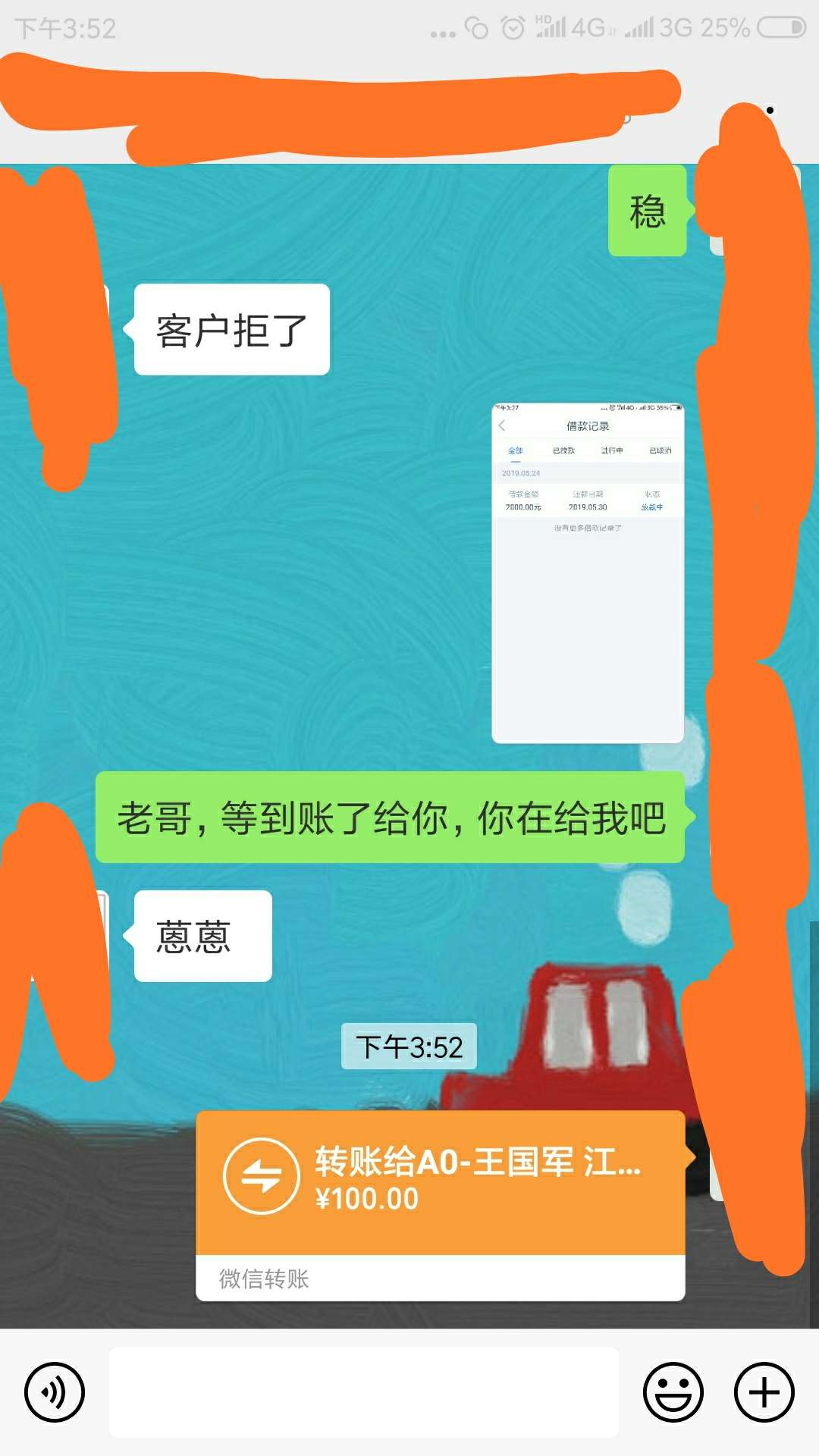 麒麟分期系列7杀，谢谢刚才2位老麒麟分期系列7杀，谢谢刚才2位老哥


18 / 作者:老鼠爱大米啊 / 