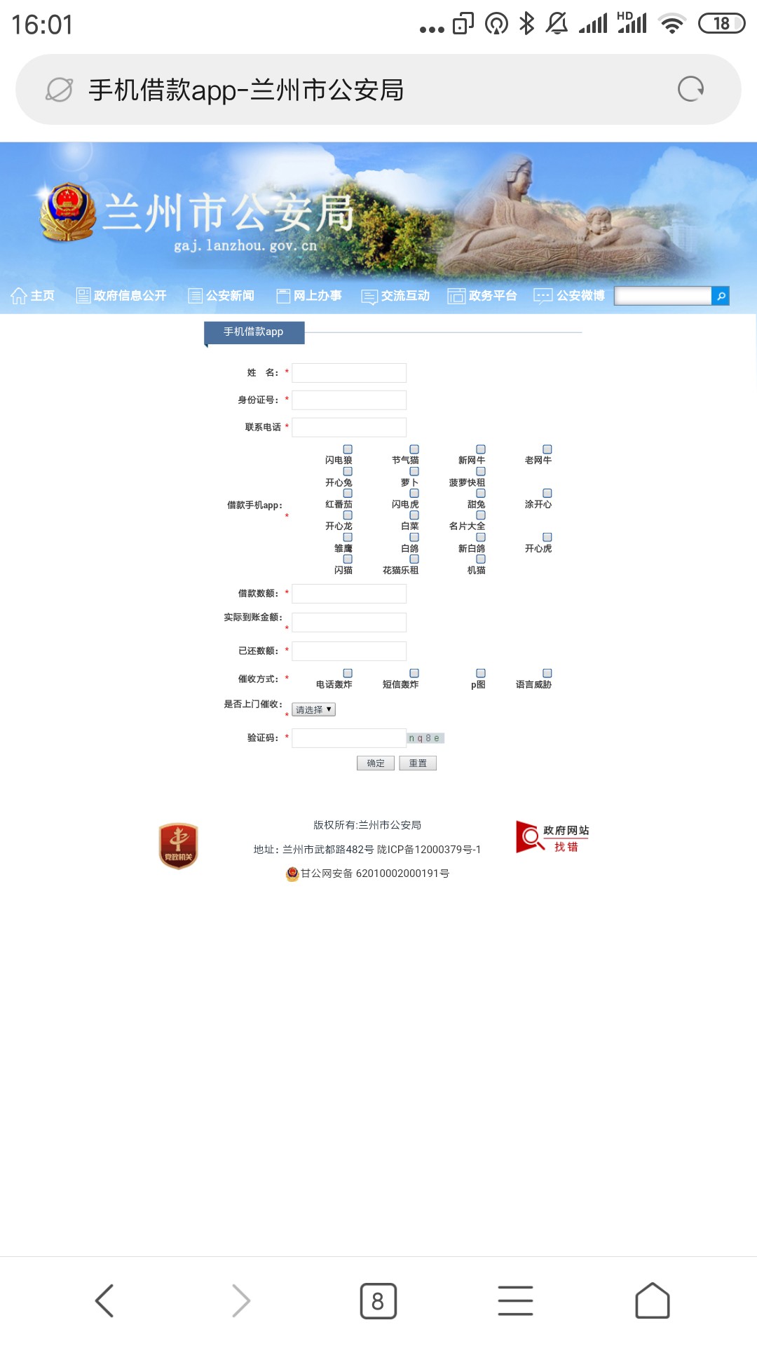 自己看吧！绝对给力！！！下款了节自己看吧！绝对给力！！！下款了节气猫！！0 / 作者:fenfen888 / 