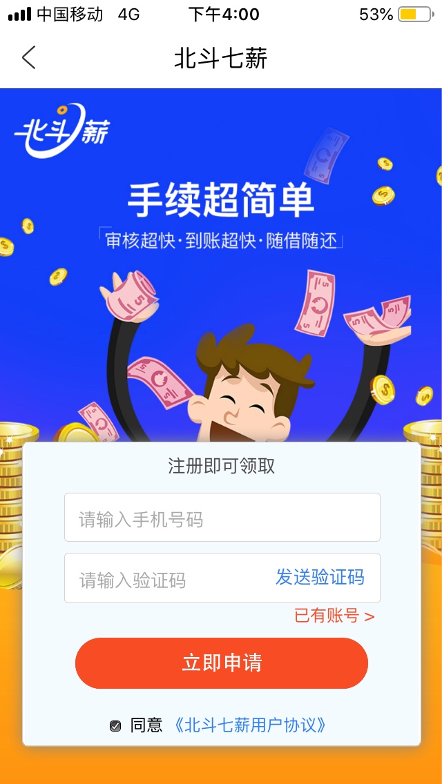 三位数红包求菠萝分期，天马流薪，三位数红包求菠萝分期，天马流薪，北斗七薪45 / 作者:太渊子 / 