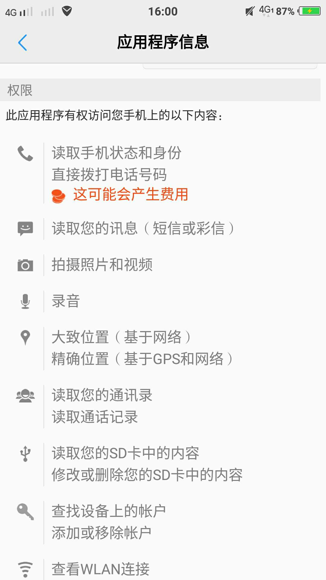 壹泽钱包，入口哪个贷超忘记了。有壹泽钱包，入口哪个贷超忘记了。有没有同系65 / 作者:还可以了 / 