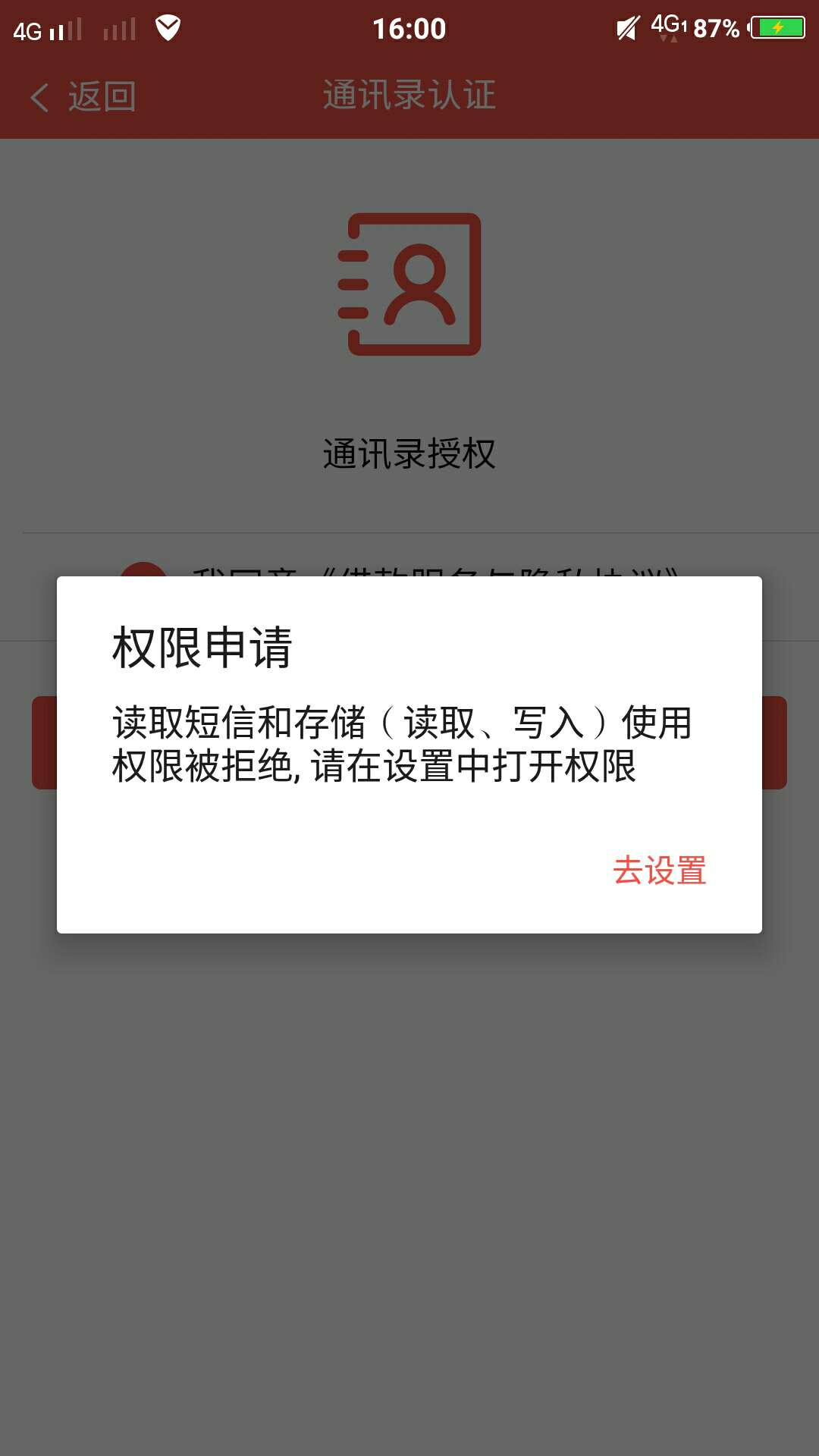 壹泽钱包，入口哪个贷超忘记了。有壹泽钱包，入口哪个贷超忘记了。有没有同系24 / 作者:还可以了 / 