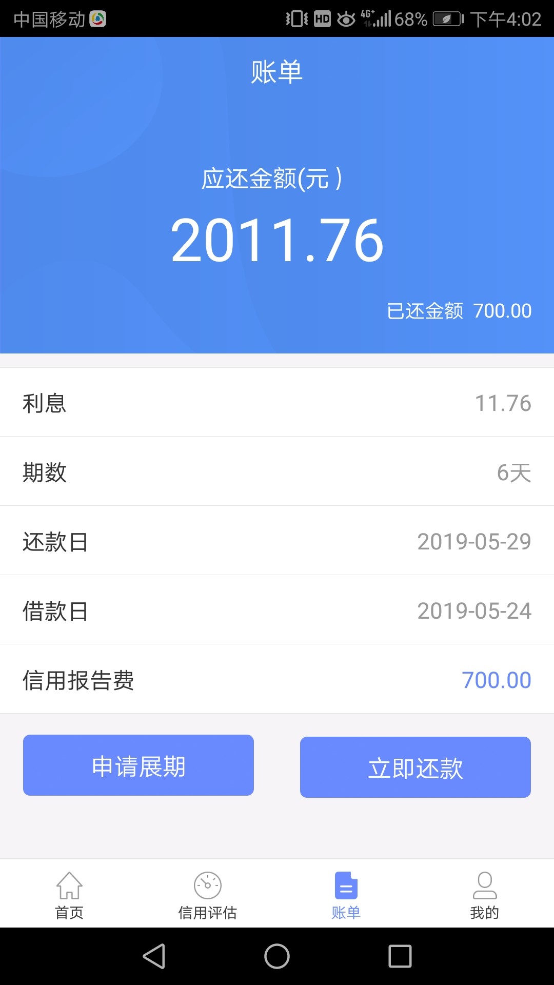 终于下款了，{:悲伤:}qz70终于下款了，qz70多，跟风全拒。口子字金叶子。速度95 / 作者:东浩 / 