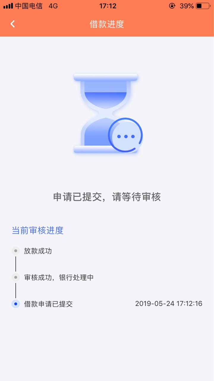 这他妈去抢钱好了！1000到账5这他妈去抢钱好了！1000到账500！

37 / 作者:百变星君 / 