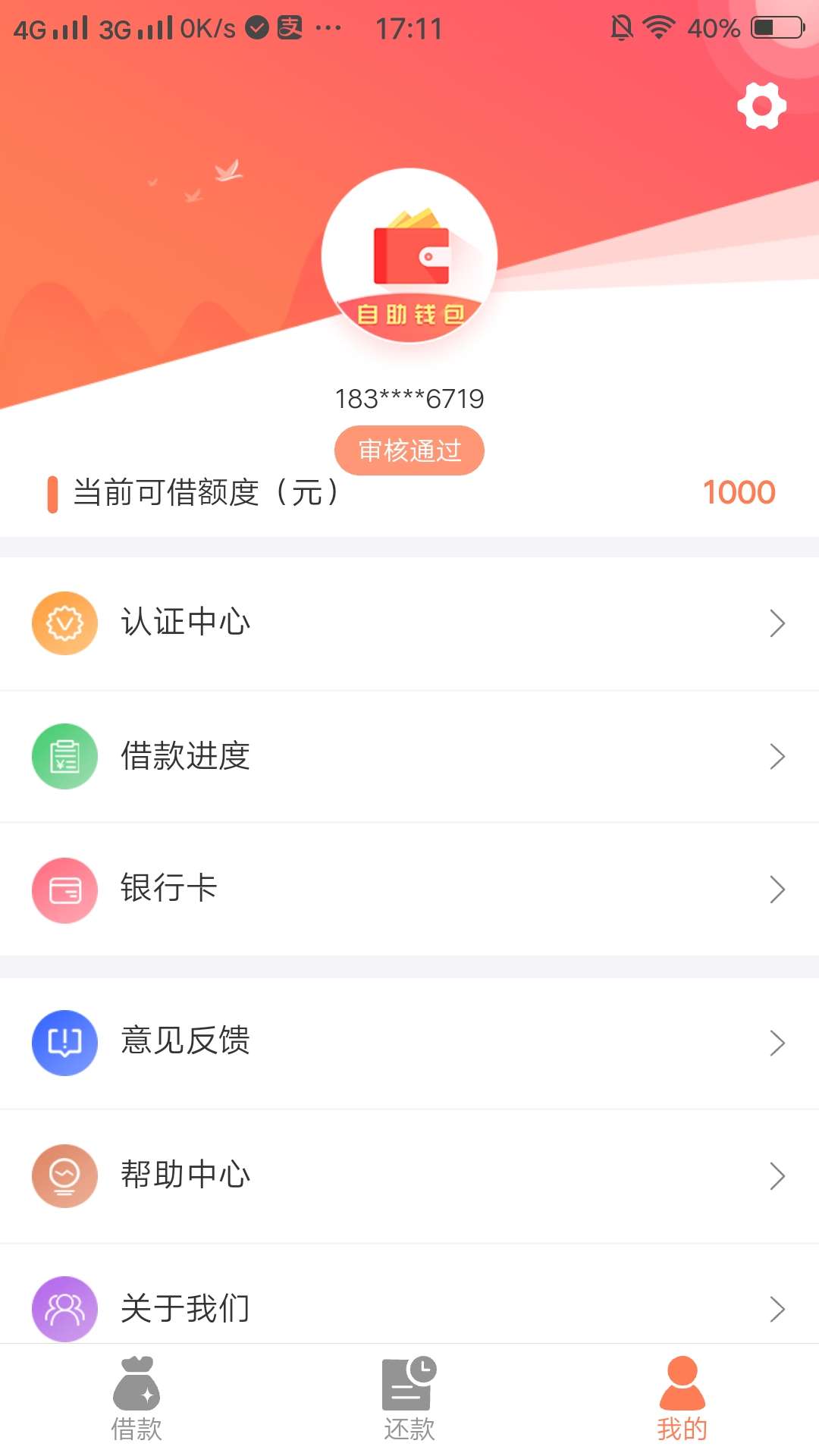 这他妈去抢钱好了！1000到账5这他妈去抢钱好了！1000到账500！

3 / 作者:吃饭饭吃吃吃 / 