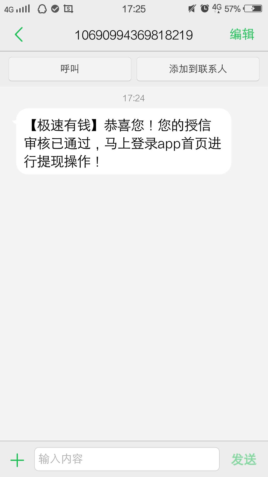 益钱宝系列新，极速有钱，gzgj益钱宝系列新，极速有钱，gzgj里面刚出来，不知64 / 作者:w小木木 / 