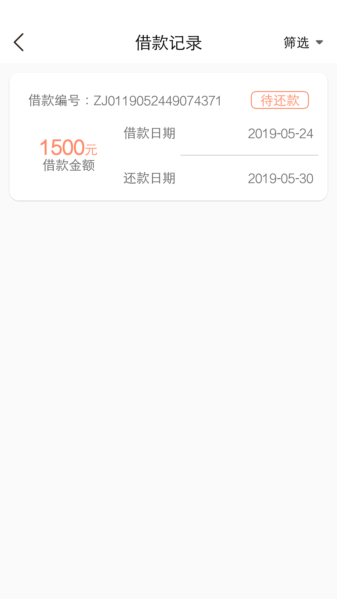 益钱宝系列新，极速有钱，gzgj益钱宝系列新，极速有钱，gzgj里面刚出来，不知10 / 作者:w小木木 / 