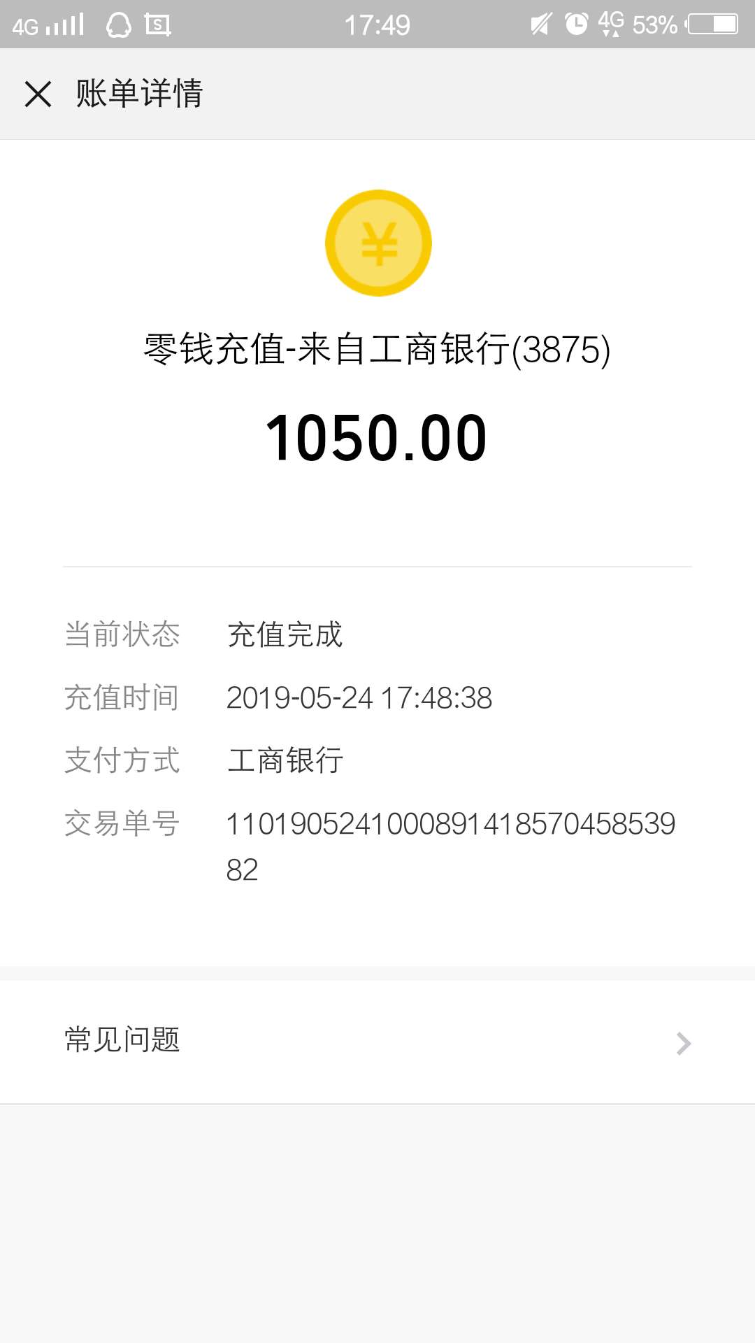 益钱宝系列新，极速有钱，gzgj益钱宝系列新，极速有钱，gzgj里面刚出来，不知37 / 作者:w小木木 / 
