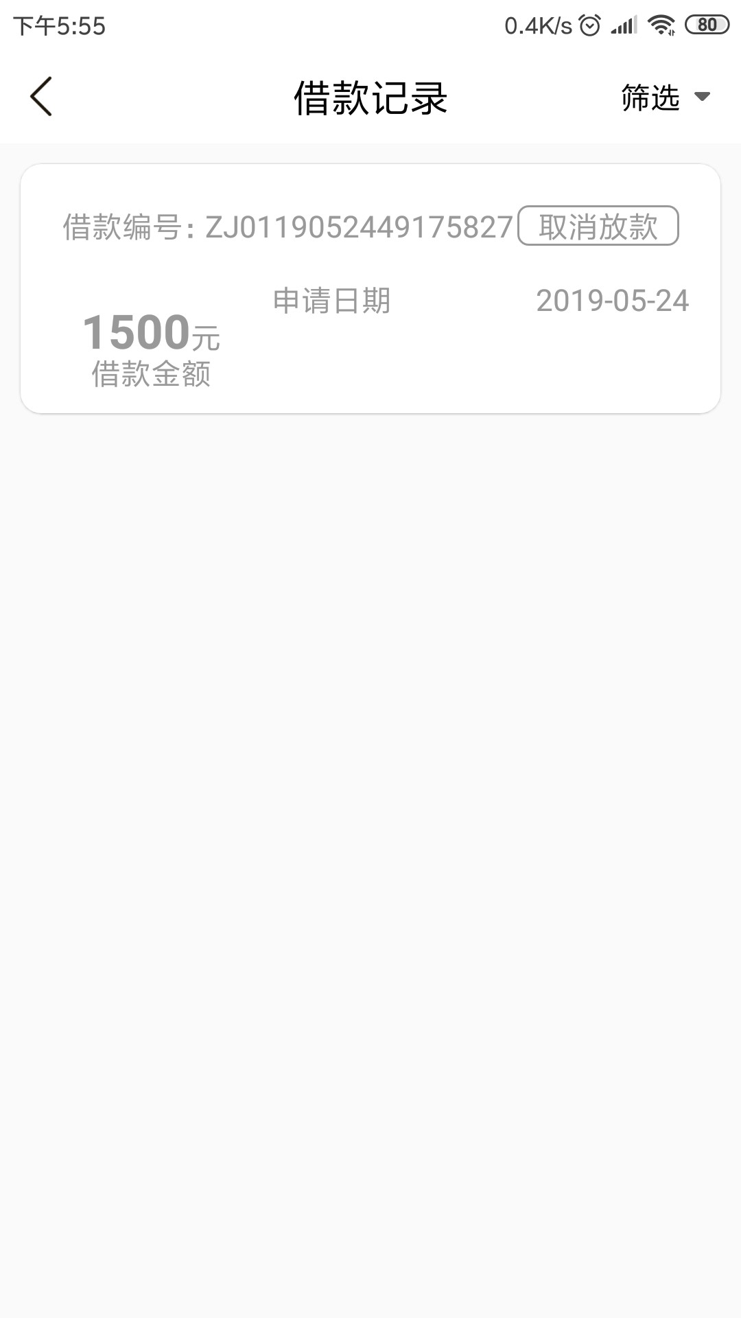 益钱宝系列新，极速有钱，gzgj益钱宝系列新，极速有钱，gzgj里面刚出来，不知23 / 作者:13424777141 / 