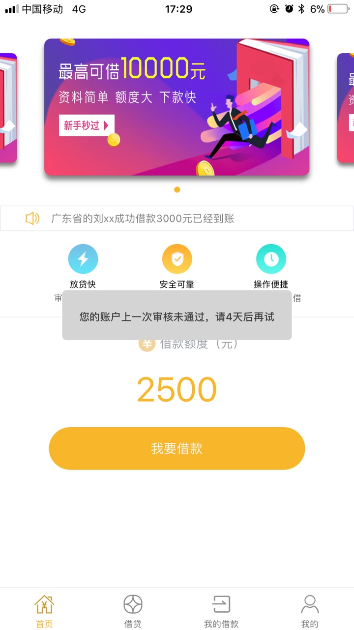 还了就借不出来了……   还了就借不出来了……


74 / 作者:阿敏ii / 