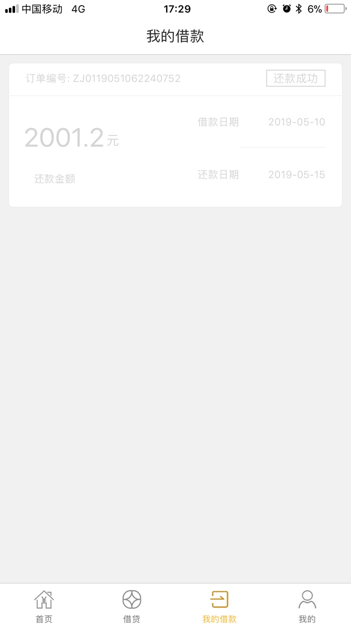 还了就借不出来了……   还了就借不出来了……


11 / 作者:阿敏ii / 