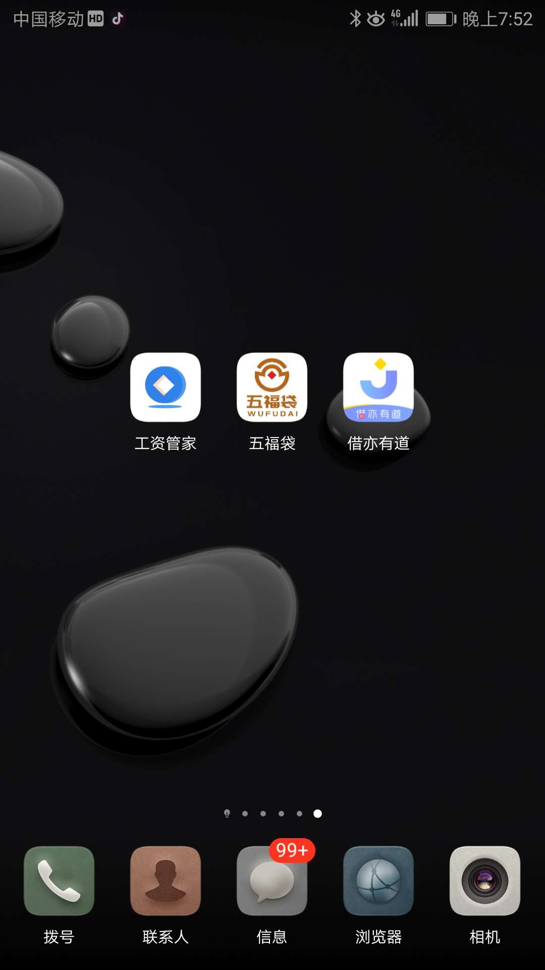 五福袋，有回访，开撸吧五福袋，有回访，开撸吧


49 / 作者:bibt598034 / 