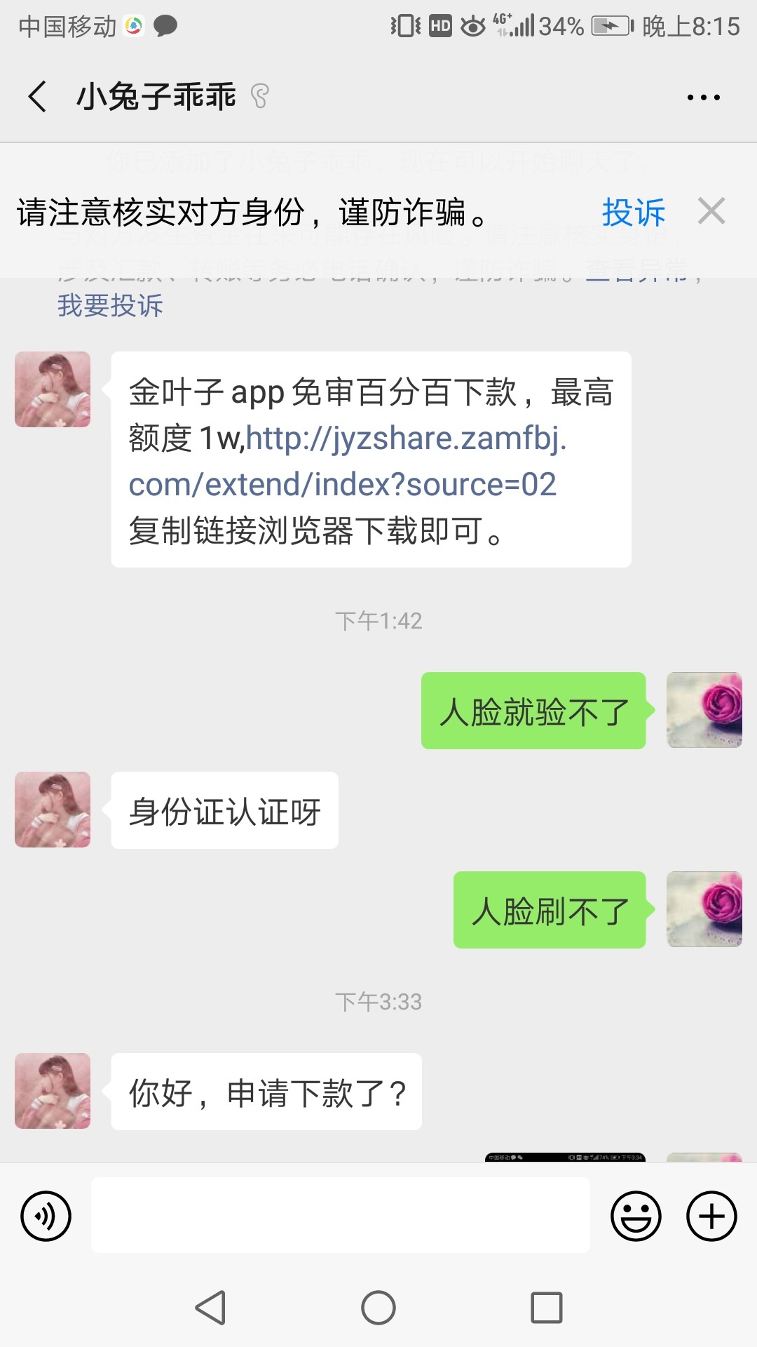 终于下款了，{:悲伤:}qz70终于下款了，qz70多，跟风全拒。口子字金叶子。速度19 / 作者:东浩 / 