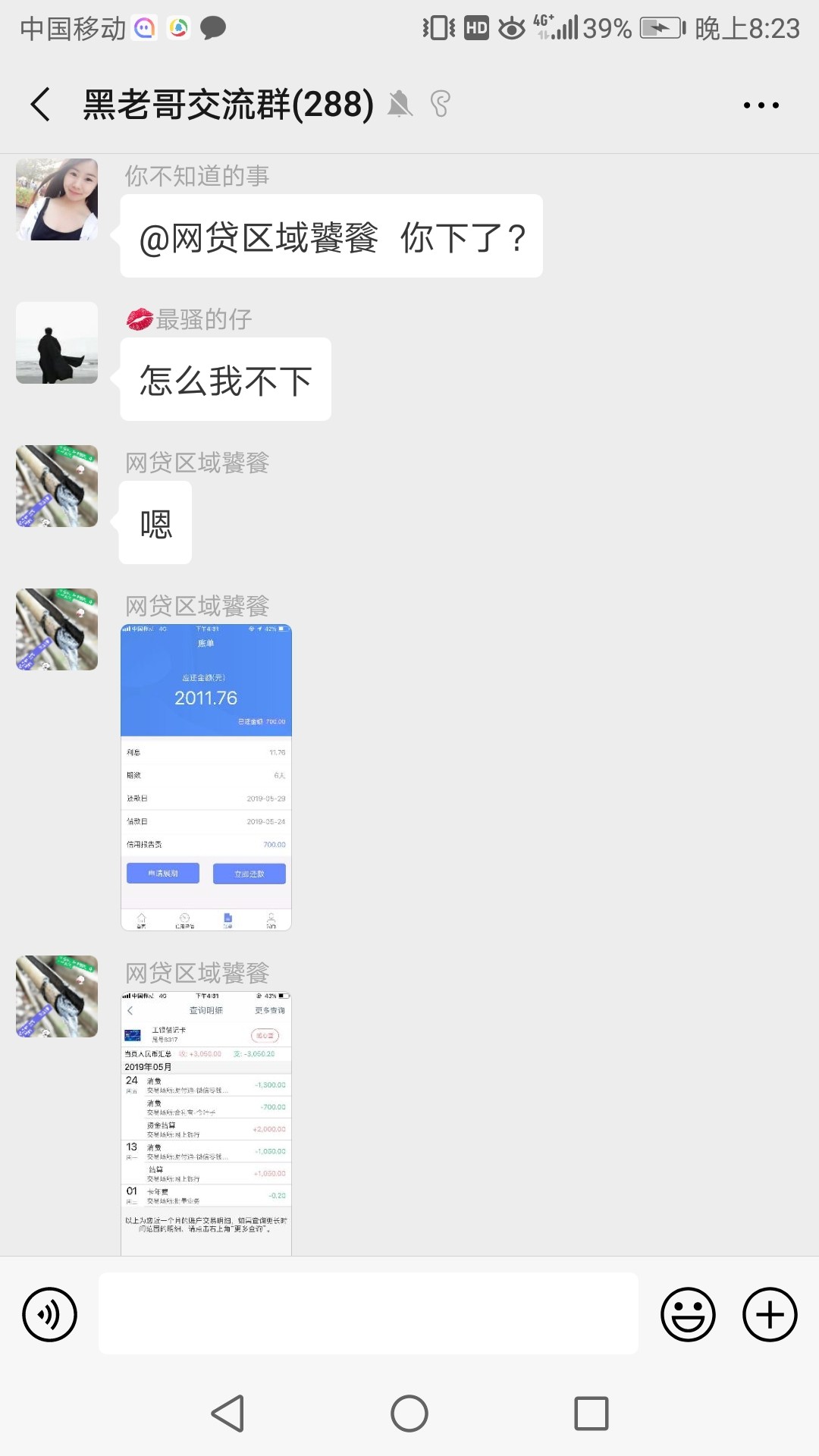终于下款了，{:悲伤:}qz70终于下款了，qz70多，跟风全拒。口子字金叶子。速度15 / 作者:东浩 / 