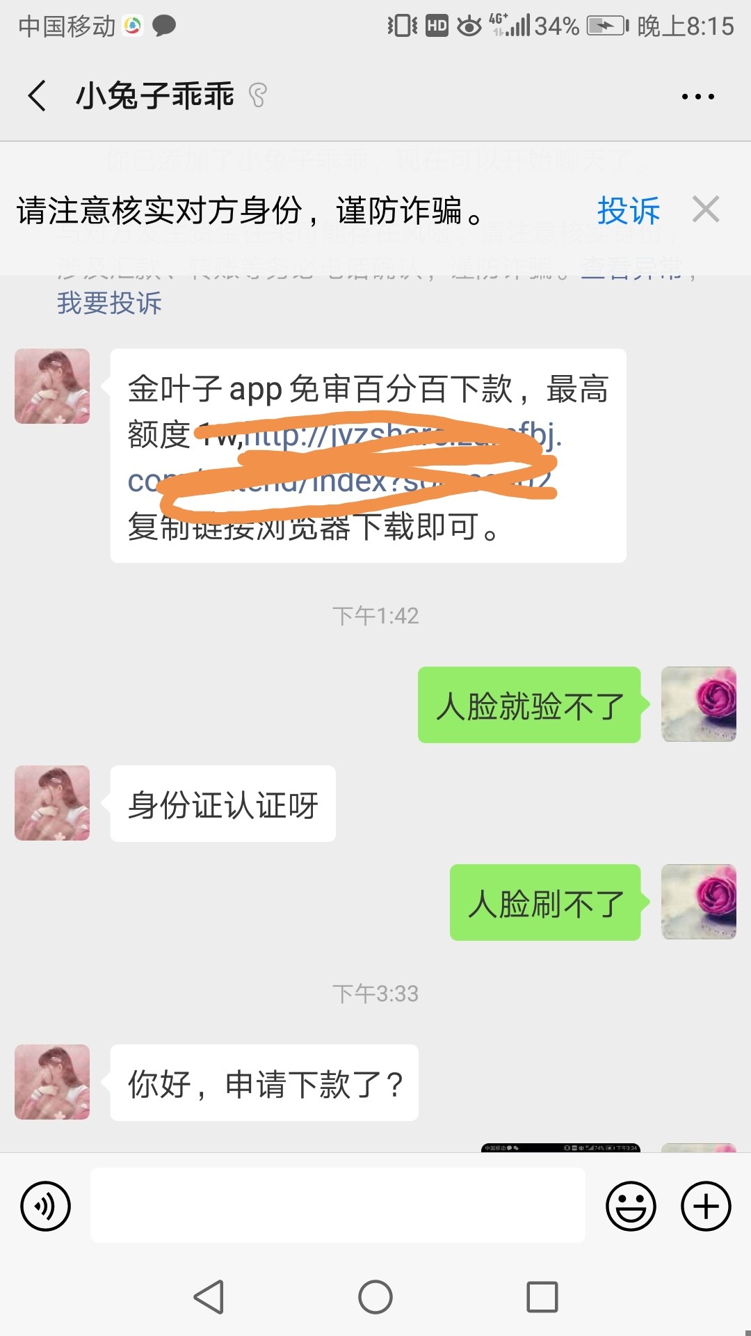 终于下款了，{:悲伤:}qz70终于下款了，qz70多，跟风全拒。口子字金叶子。速度52 / 作者:东浩 / 